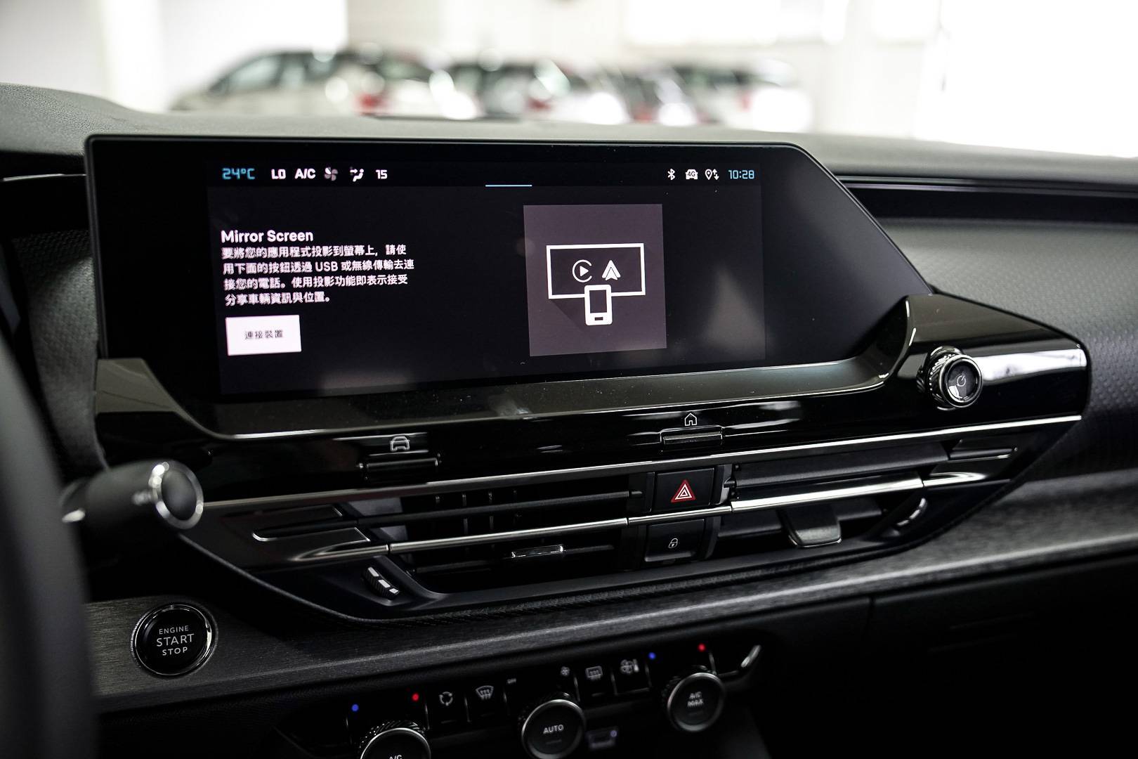 CITROEN C5 - Foto 16