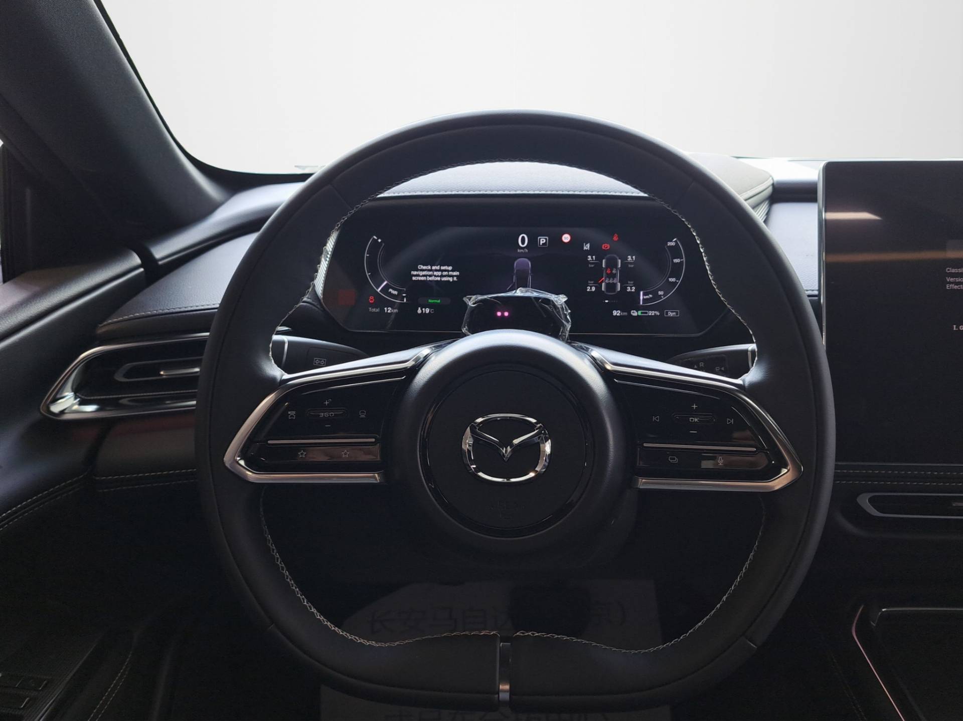 MAZDA Mazda6 6e 68.8 kWh Standard Range Takumi usata in pronta consegna - Brandini